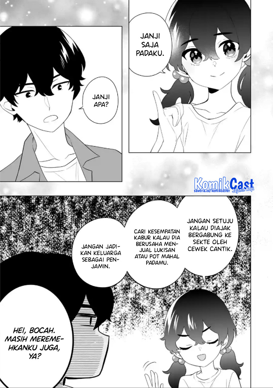 Dou Ka Ore Wo Hanatte Oitekure Chapter 10