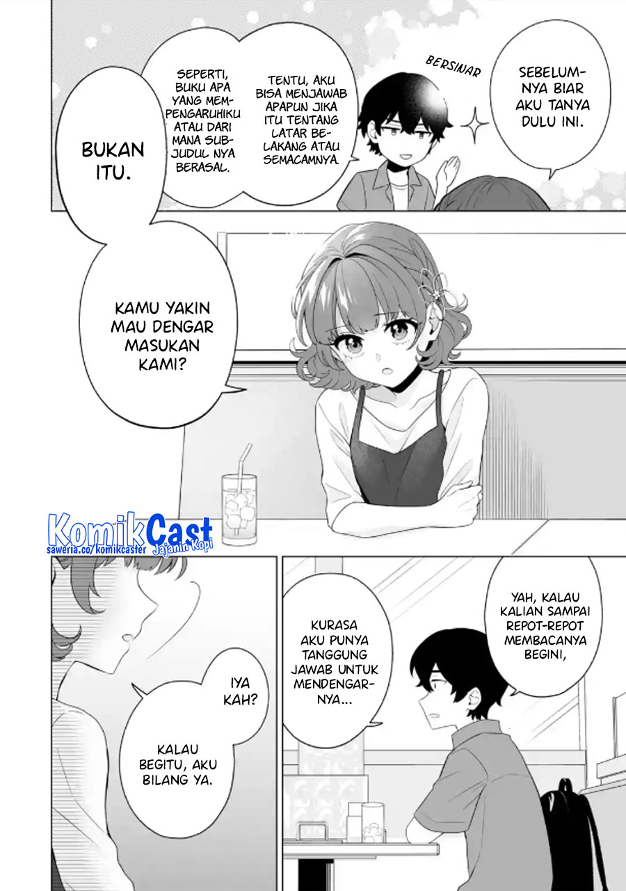 Dou Ka Ore Wo Hanatte Oitekure Chapter 11