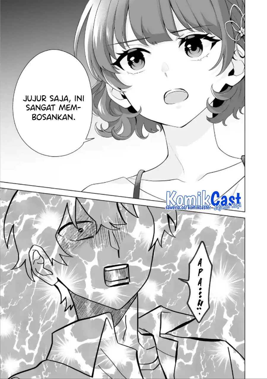 Dou Ka Ore Wo Hanatte Oitekure Chapter 11