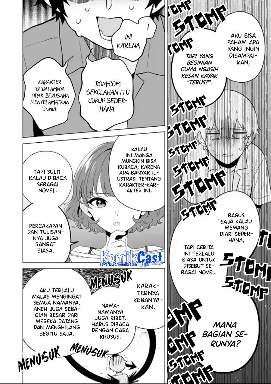 Dou Ka Ore Wo Hanatte Oitekure Chapter 11