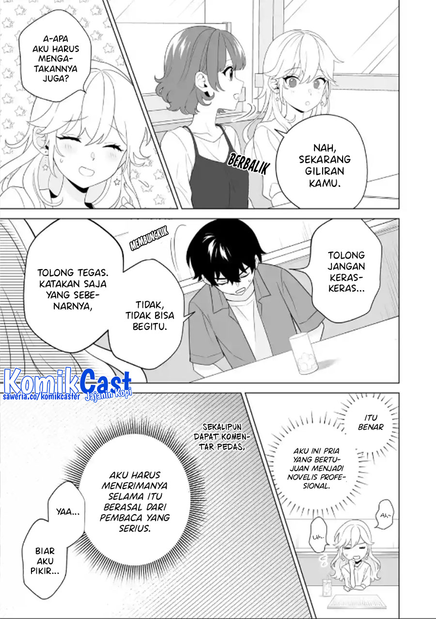 Dou Ka Ore Wo Hanatte Oitekure Chapter 11