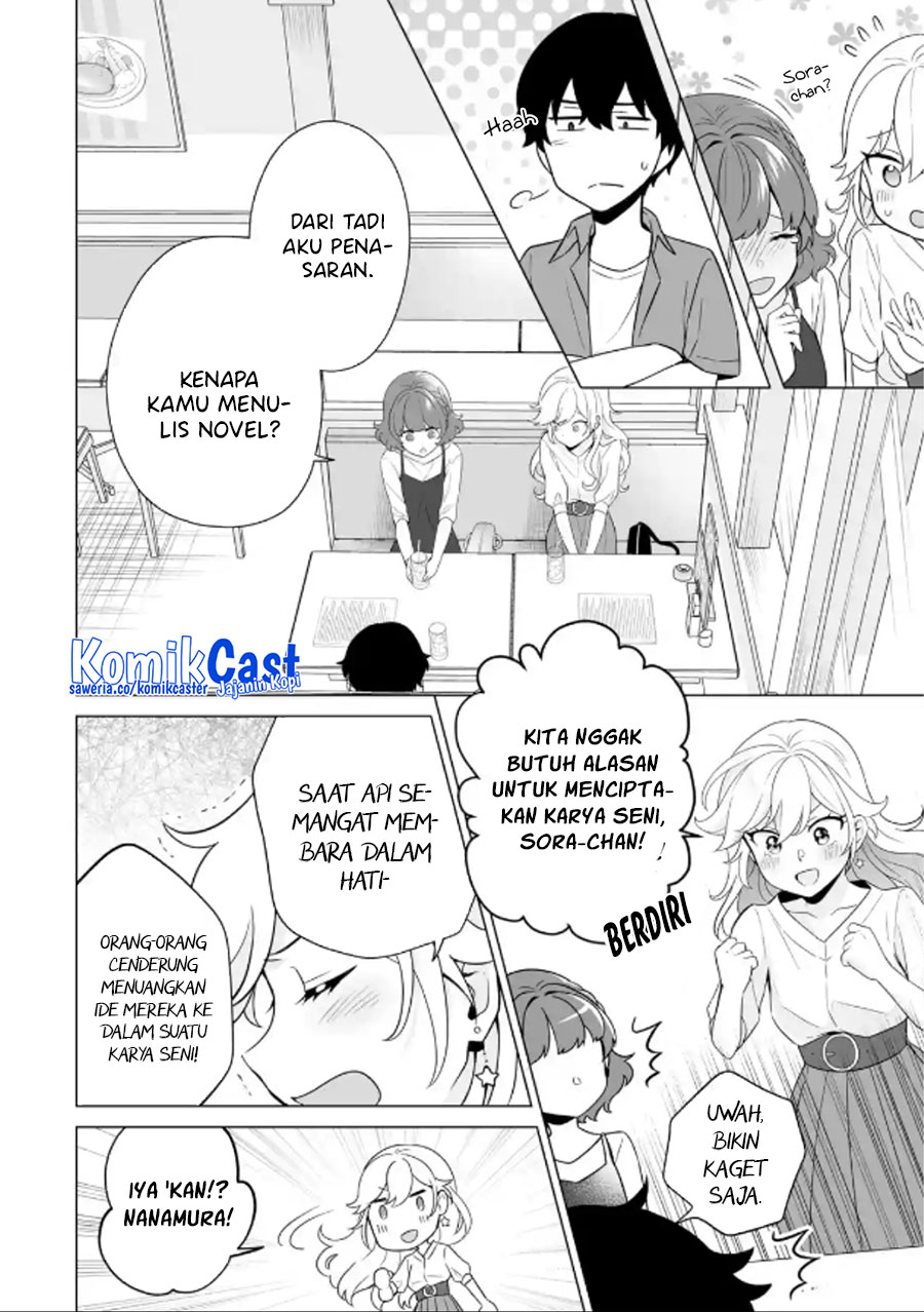 Dou Ka Ore Wo Hanatte Oitekure Chapter 11