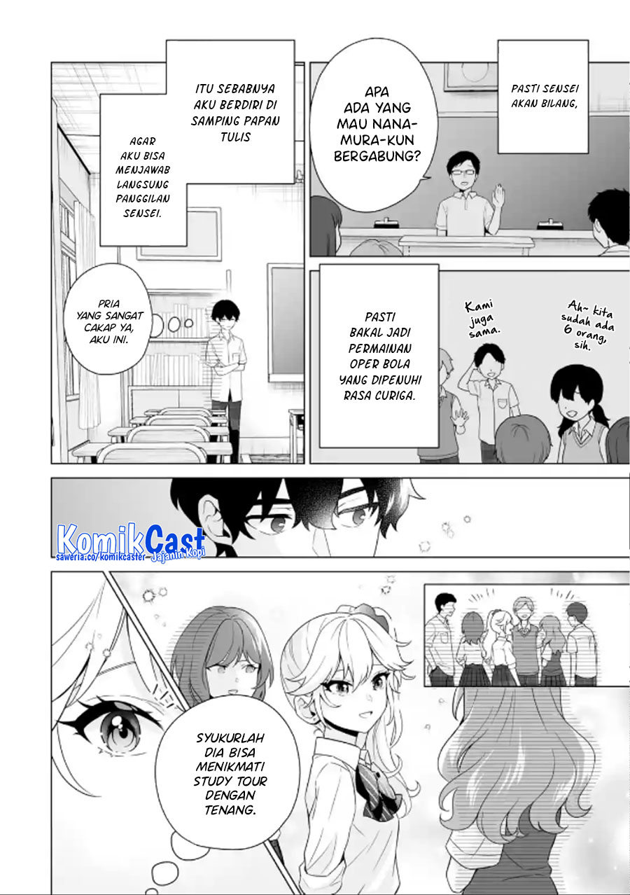 Dou Ka Ore Wo Hanatte Oitekure Chapter 11