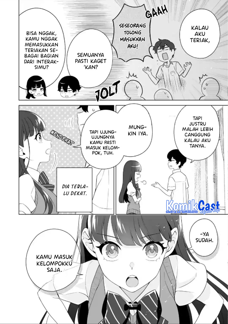 Dou Ka Ore Wo Hanatte Oitekure Chapter 11