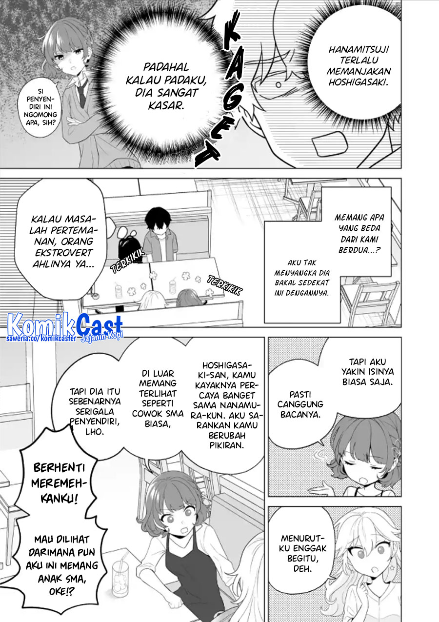 Dou Ka Ore Wo Hanatte Oitekure Chapter 11