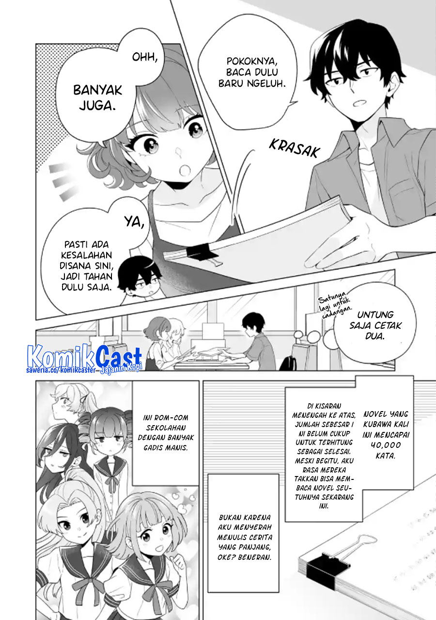 Dou Ka Ore Wo Hanatte Oitekure Chapter 11