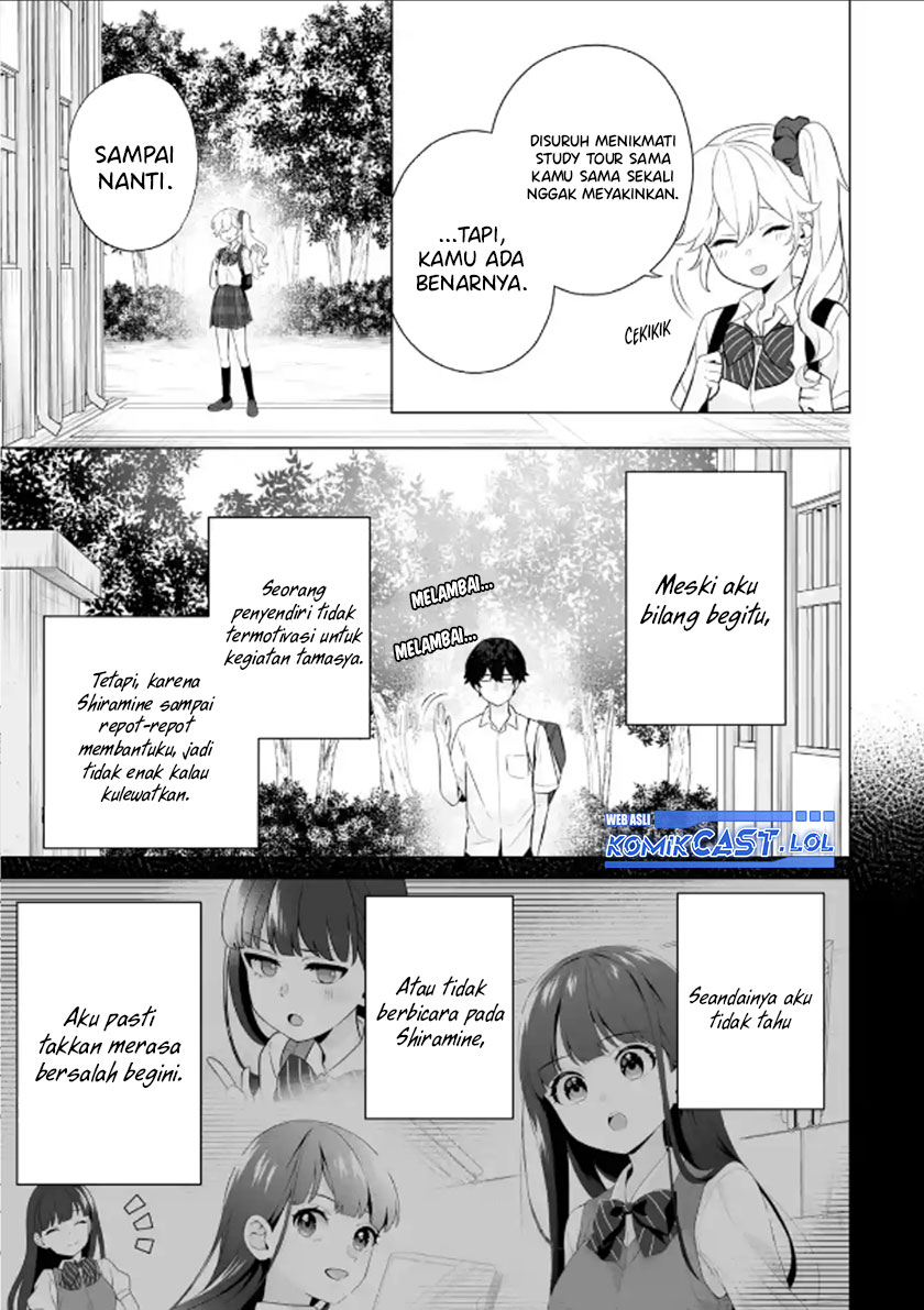 Dou Ka Ore Wo Hanatte Oitekure Chapter 12