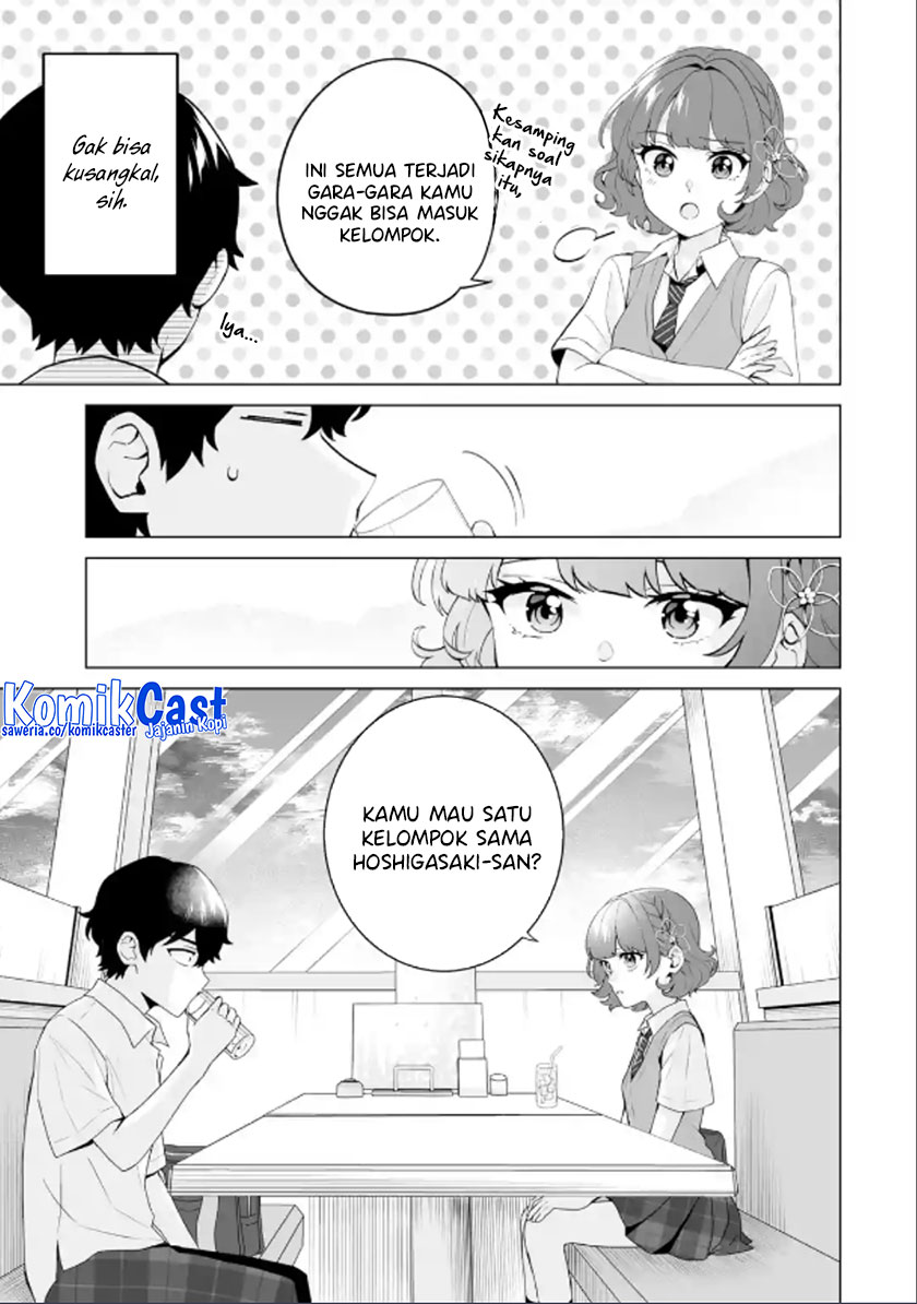 Dou Ka Ore Wo Hanatte Oitekure Chapter 12