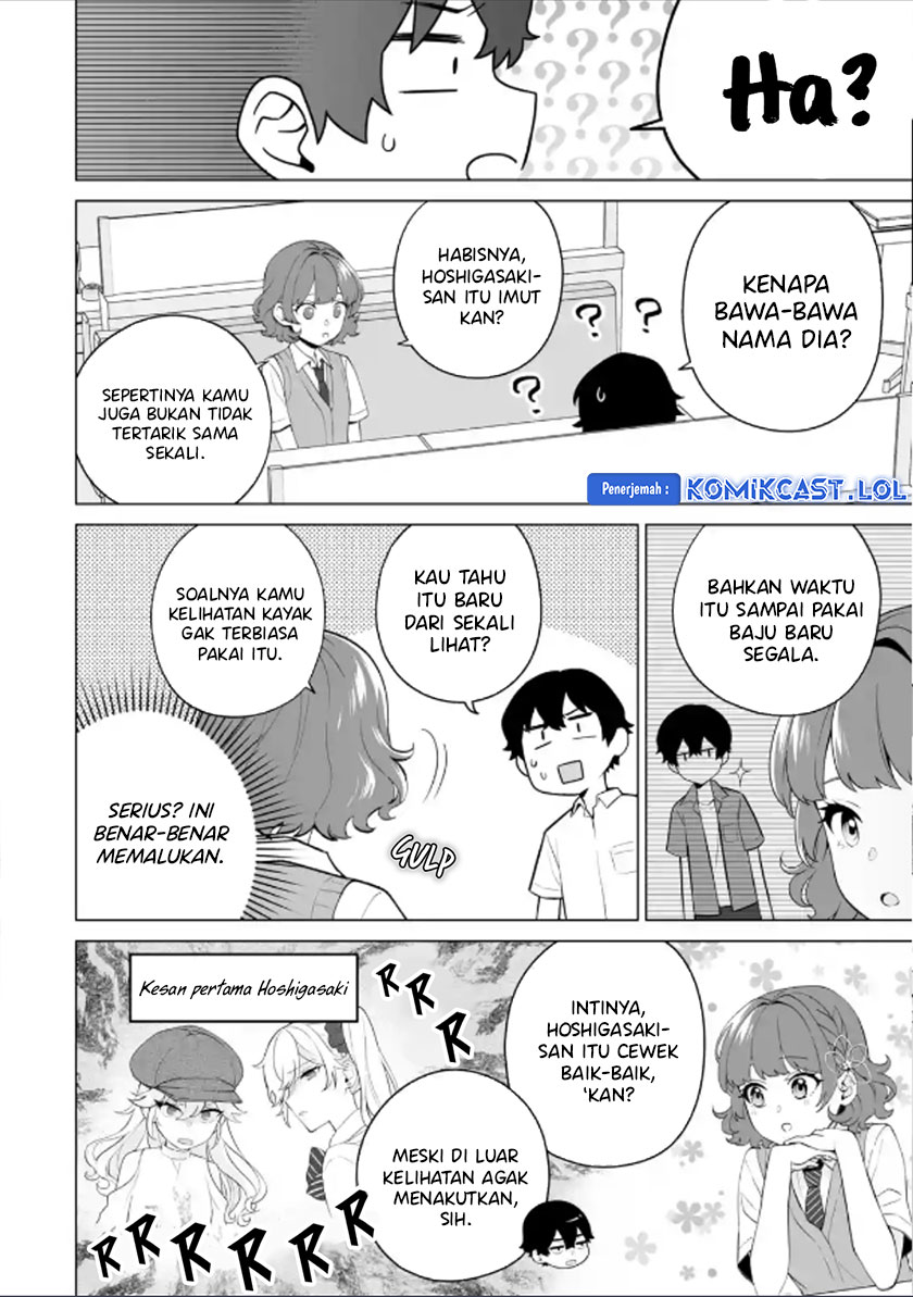 Dou Ka Ore Wo Hanatte Oitekure Chapter 12