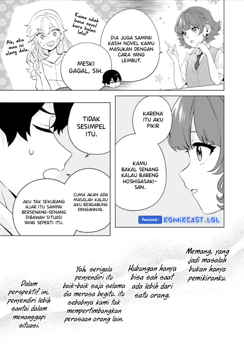 Dou Ka Ore Wo Hanatte Oitekure Chapter 12