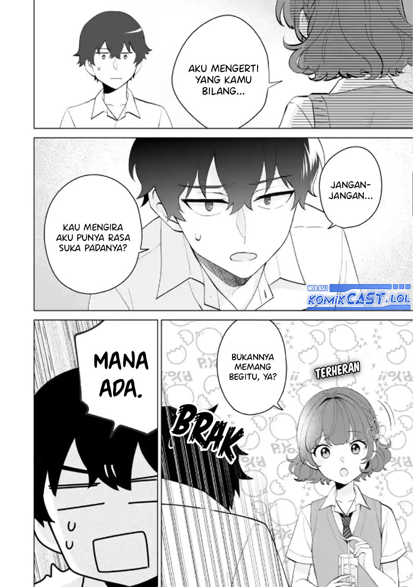 Dou Ka Ore Wo Hanatte Oitekure Chapter 12