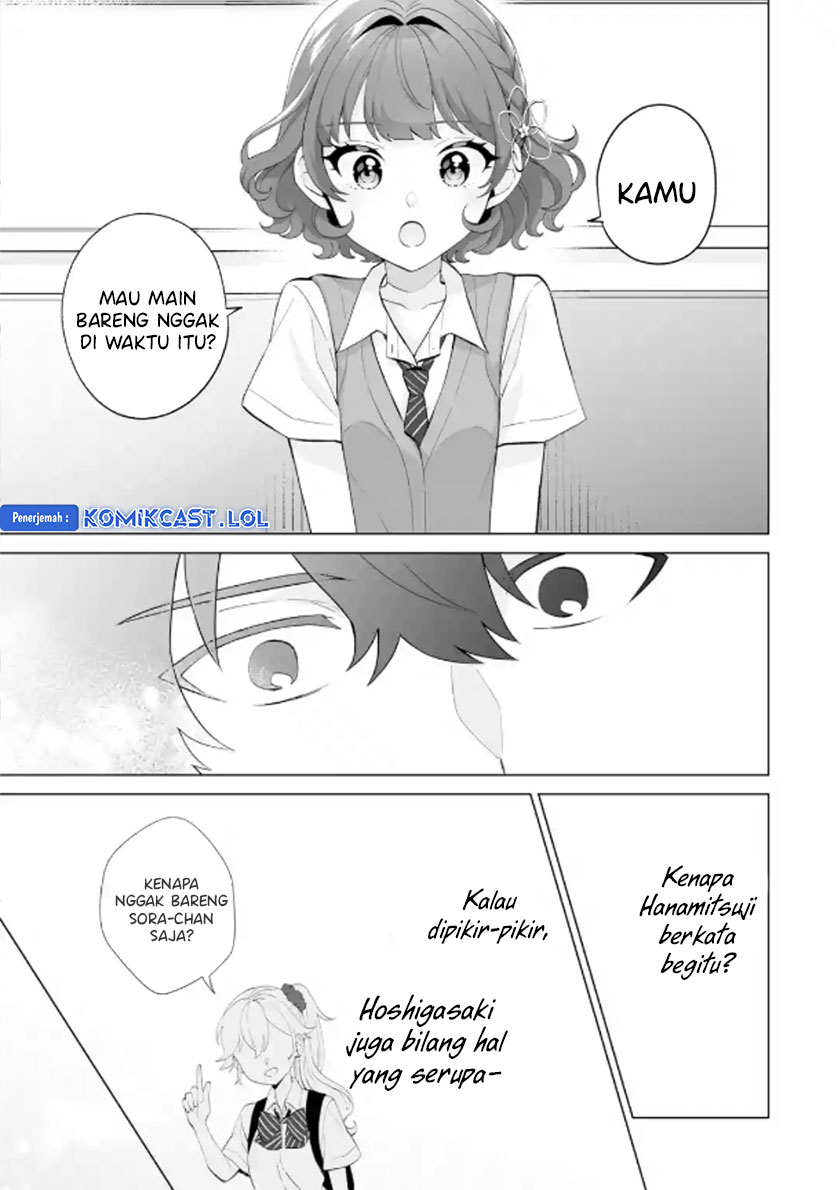 Dou Ka Ore Wo Hanatte Oitekure Chapter 12