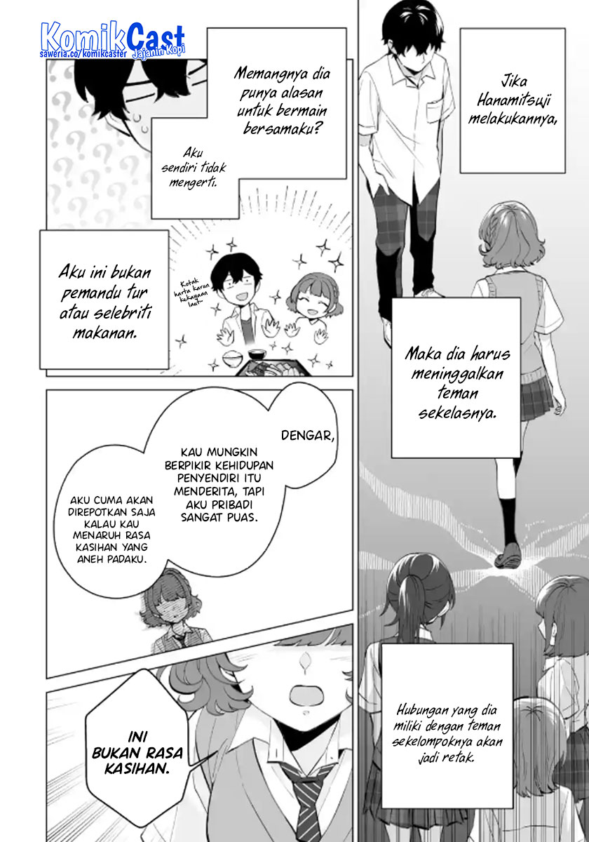 Dou Ka Ore Wo Hanatte Oitekure Chapter 12