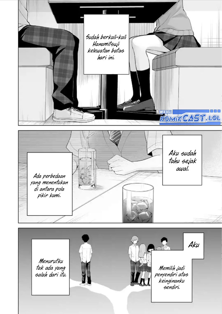 Dou Ka Ore Wo Hanatte Oitekure Chapter 12