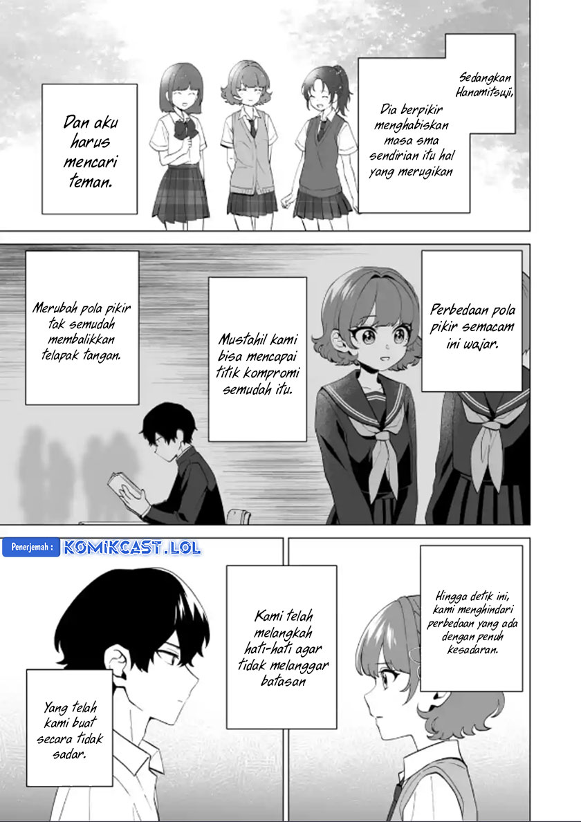 Dou Ka Ore Wo Hanatte Oitekure Chapter 12