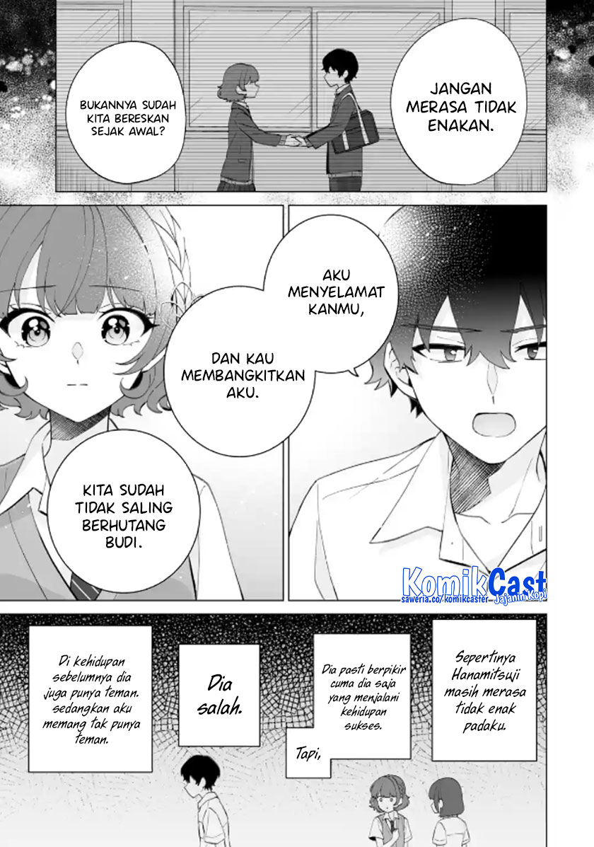 Dou Ka Ore Wo Hanatte Oitekure Chapter 12