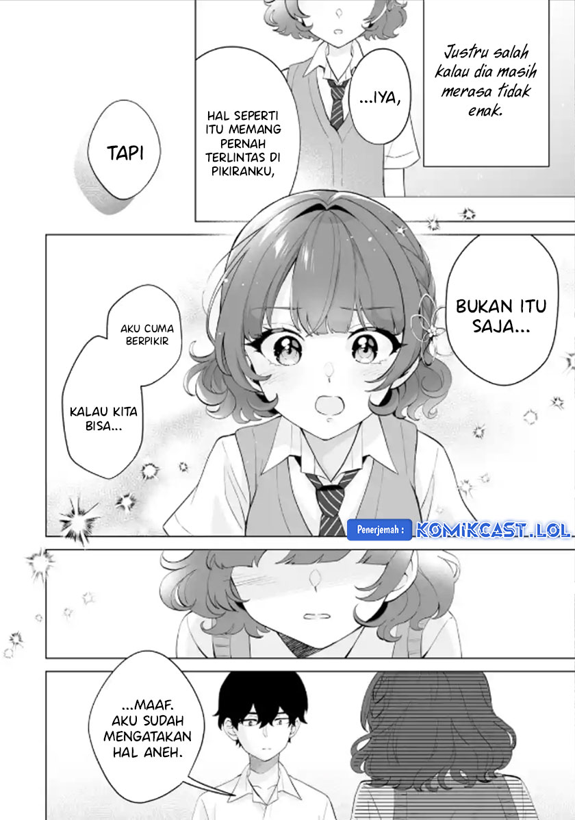 Dou Ka Ore Wo Hanatte Oitekure Chapter 12