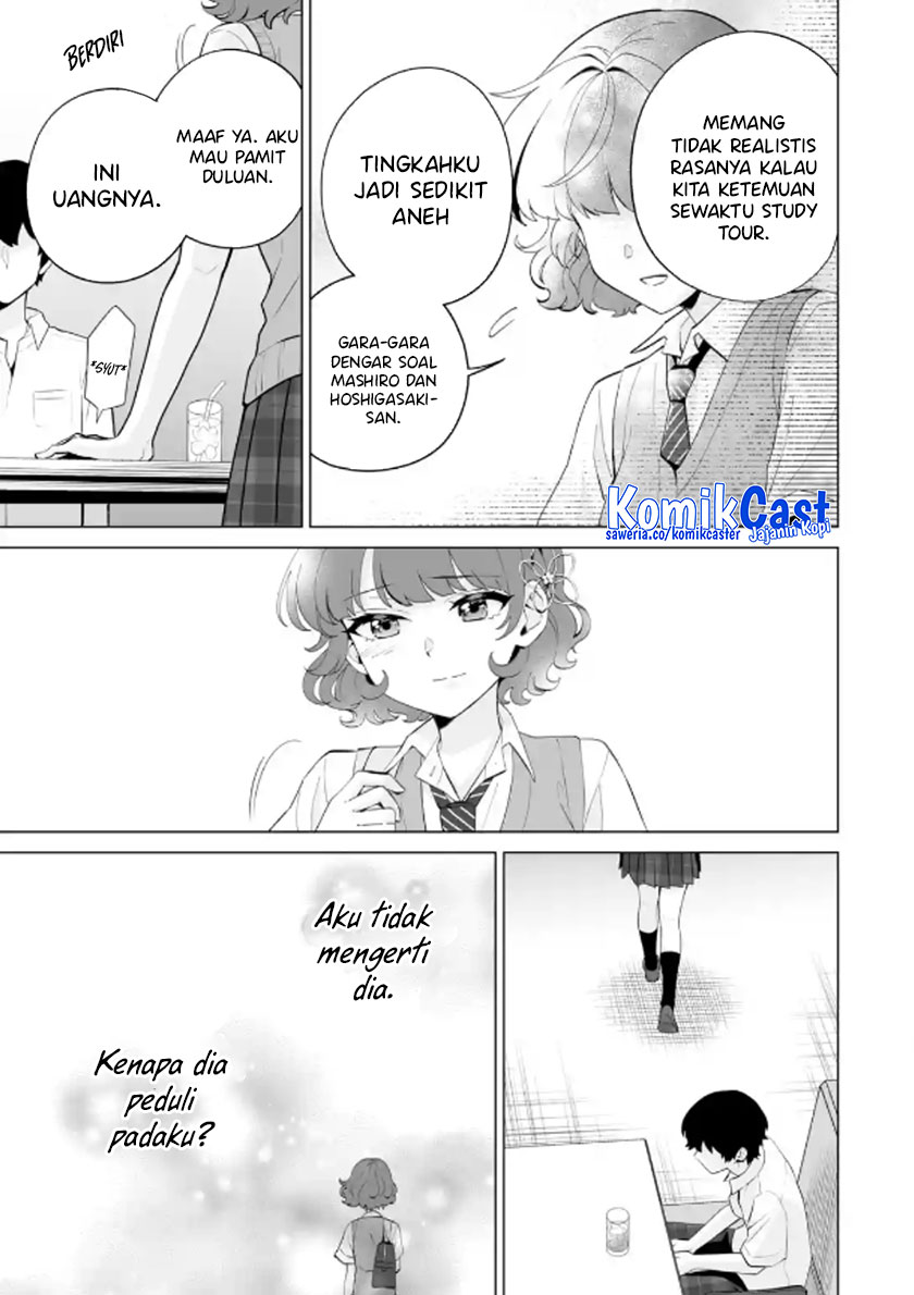 Dou Ka Ore Wo Hanatte Oitekure Chapter 12