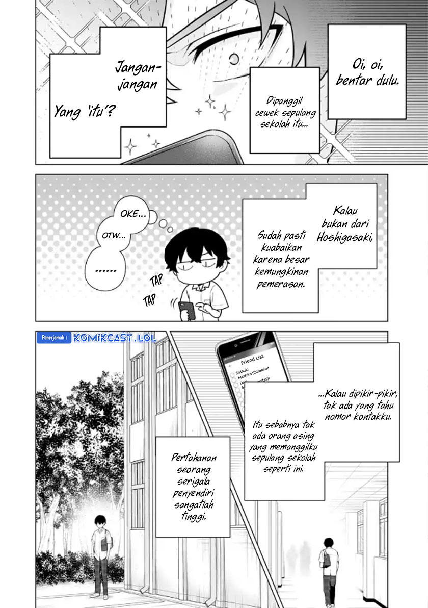 Dou Ka Ore Wo Hanatte Oitekure Chapter 12