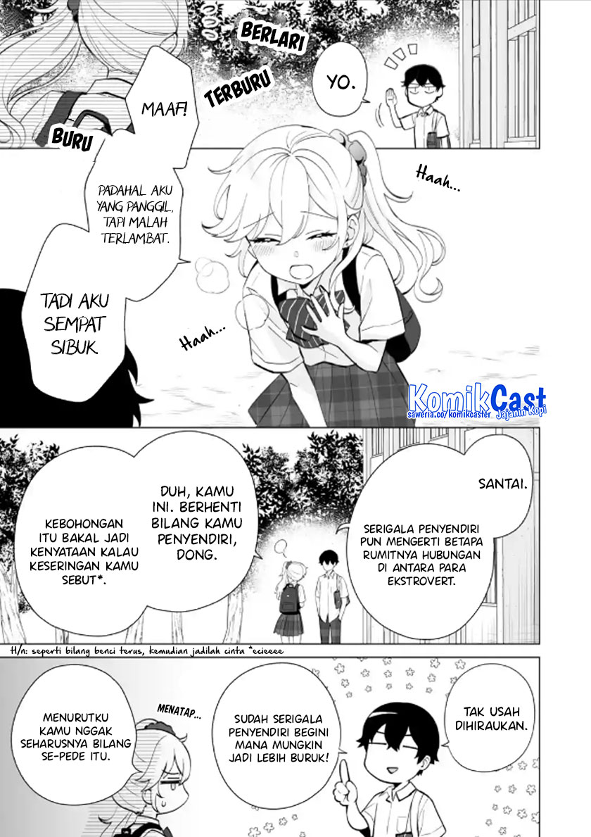 Dou Ka Ore Wo Hanatte Oitekure Chapter 12