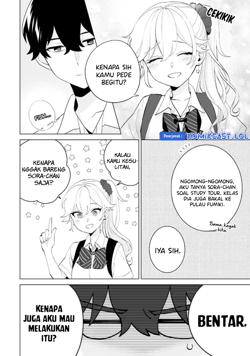 Dou Ka Ore Wo Hanatte Oitekure Chapter 12