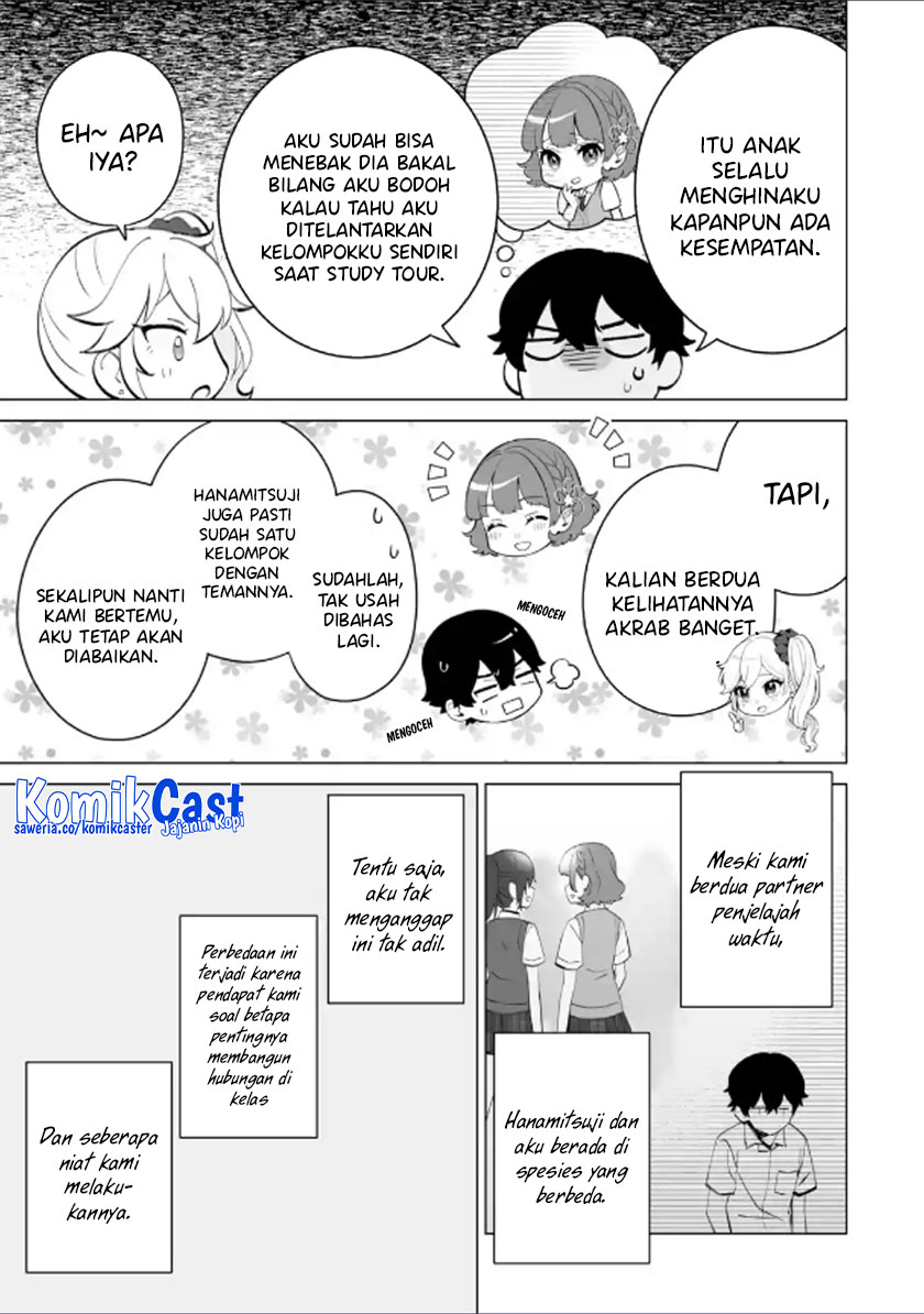 Dou Ka Ore Wo Hanatte Oitekure Chapter 12