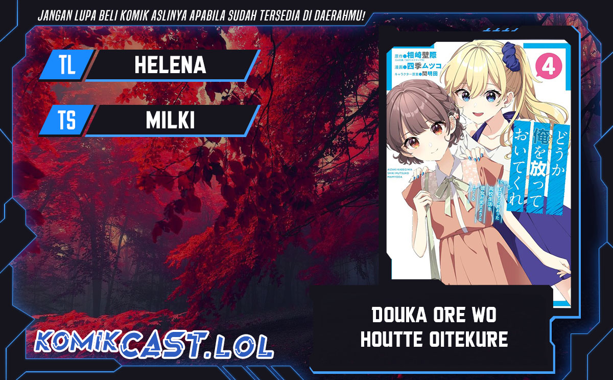 Dou Ka Ore Wo Hanatte Oitekure Chapter 21