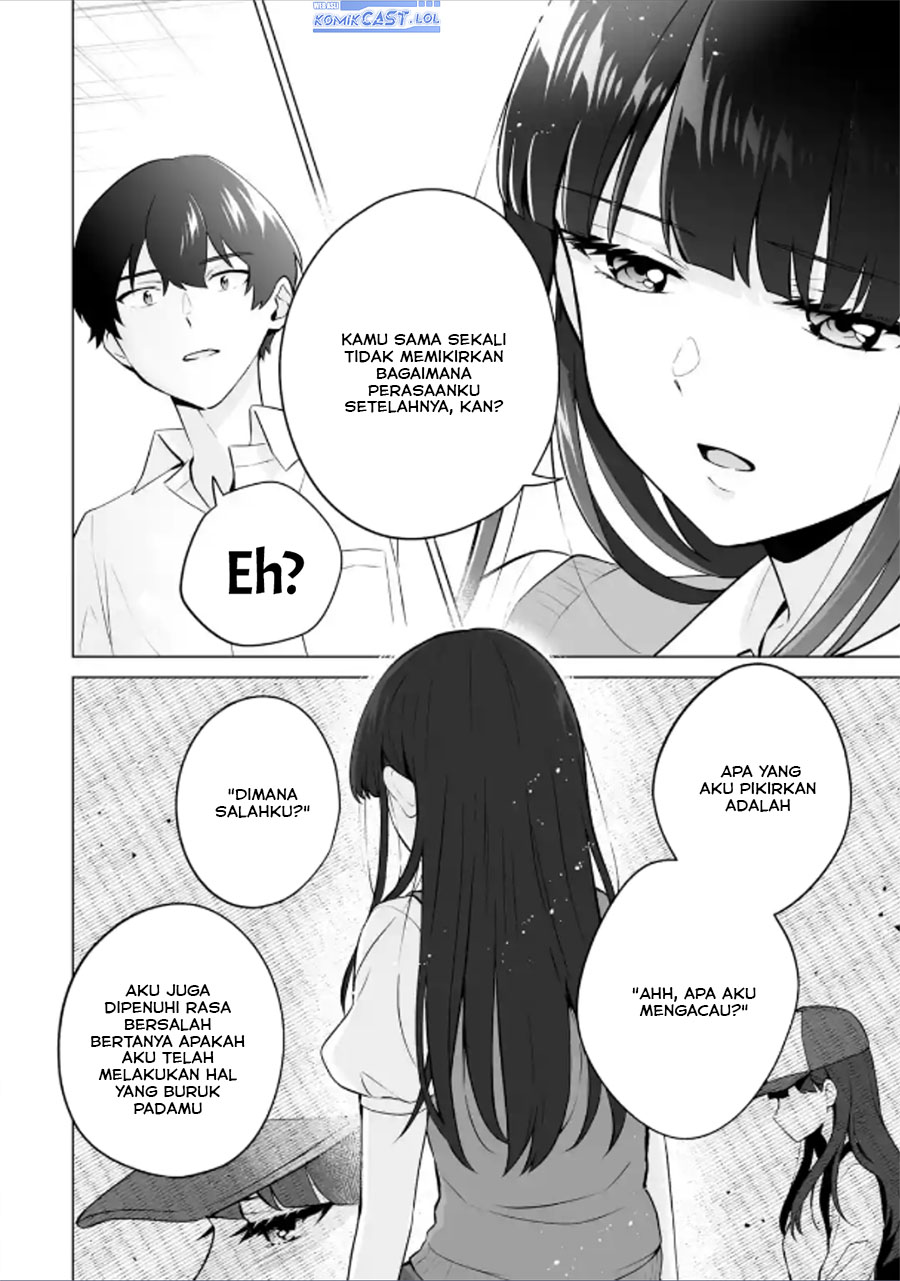 Dou Ka Ore Wo Hanatte Oitekure Chapter 21