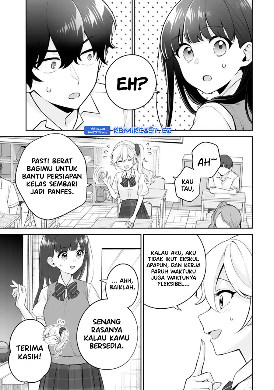 Dou Ka Ore Wo Hanatte Oitekure Chapter 24