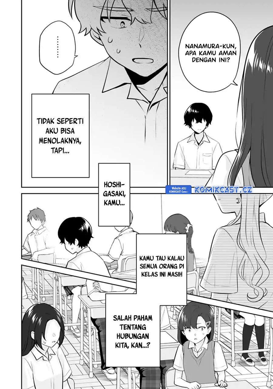 Dou Ka Ore Wo Hanatte Oitekure Chapter 24