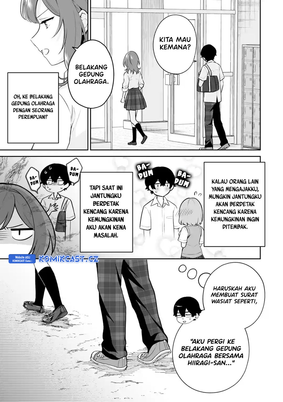 Dou Ka Ore Wo Hanatte Oitekure Chapter 24