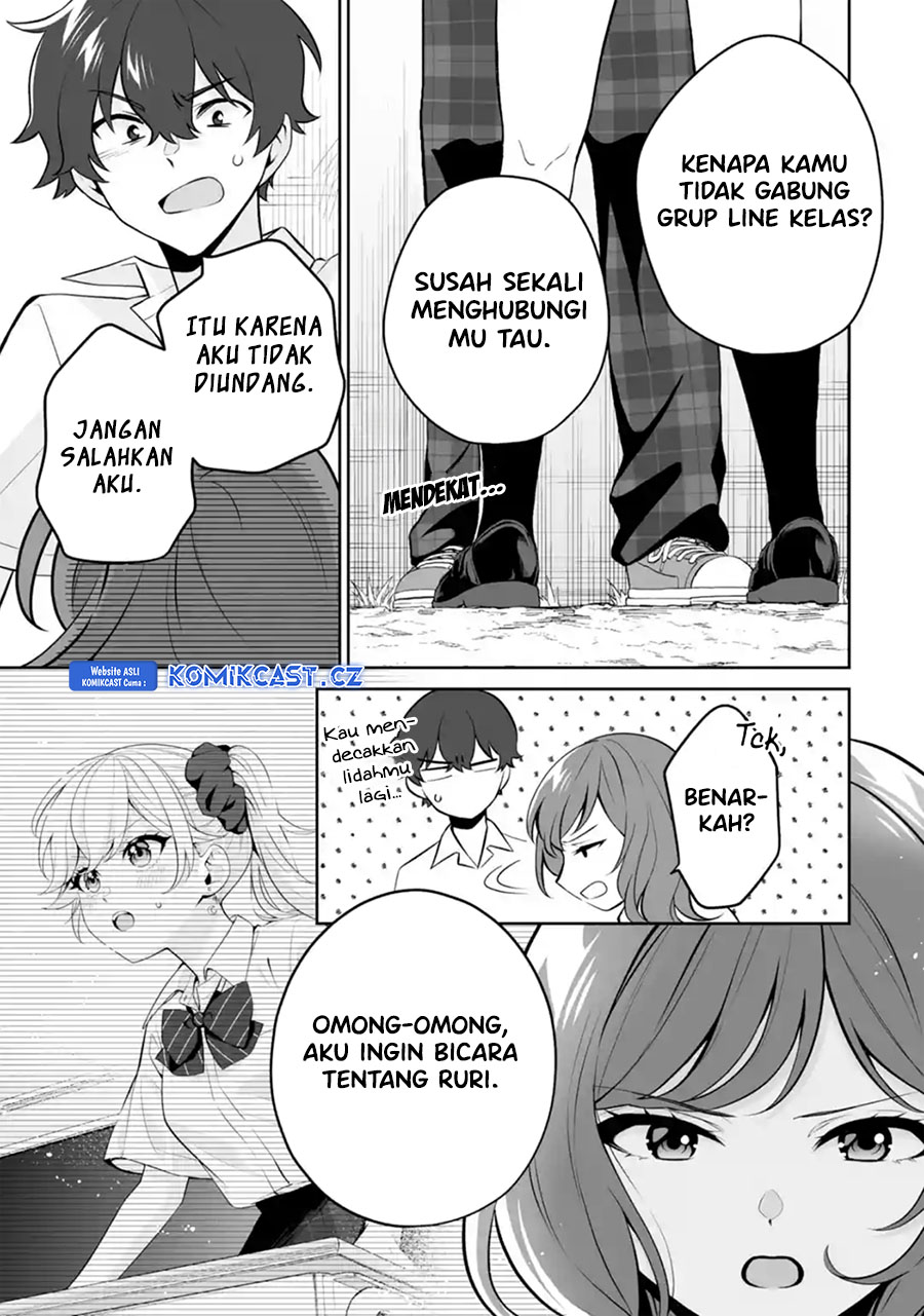 Dou Ka Ore Wo Hanatte Oitekure Chapter 24