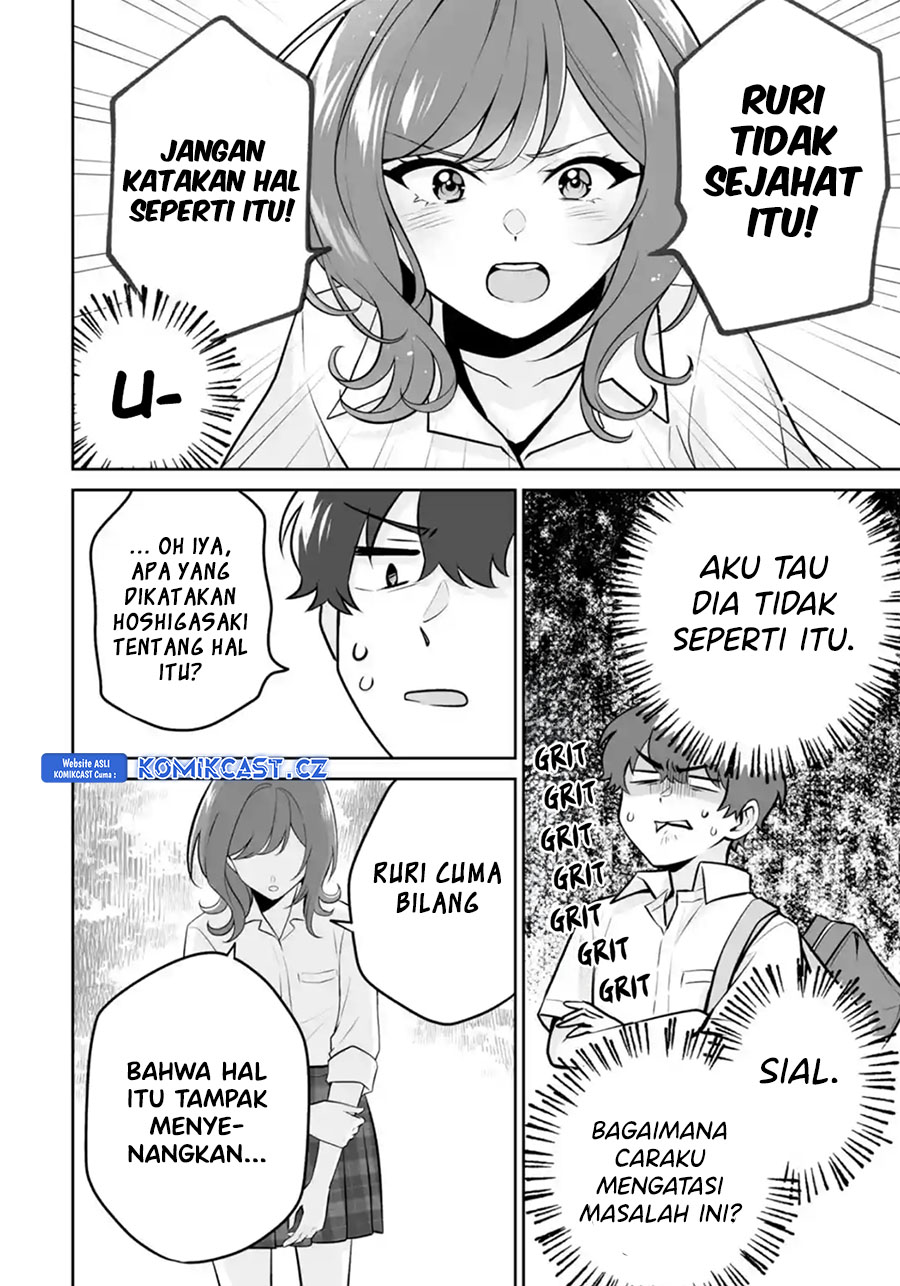 Dou Ka Ore Wo Hanatte Oitekure Chapter 24