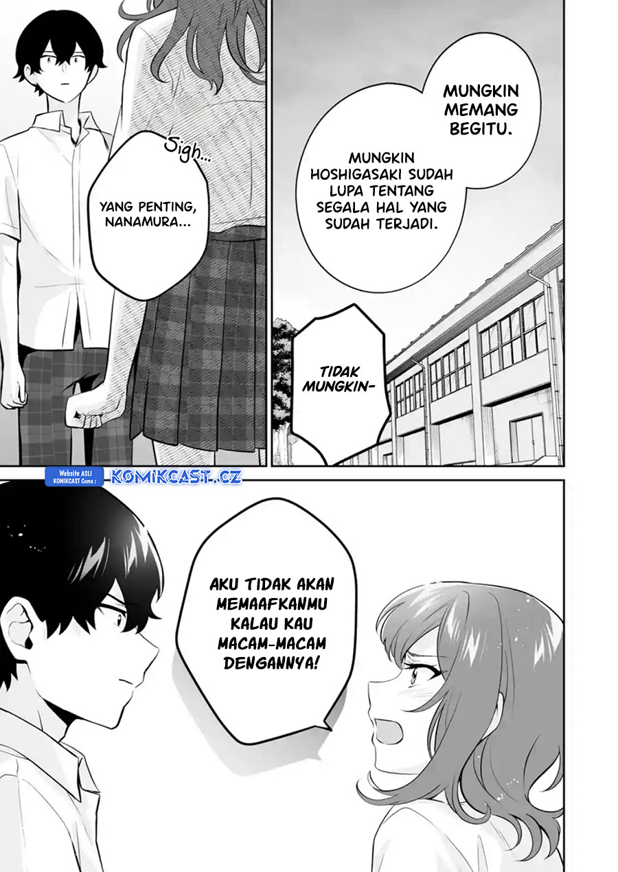 Dou Ka Ore Wo Hanatte Oitekure Chapter 24