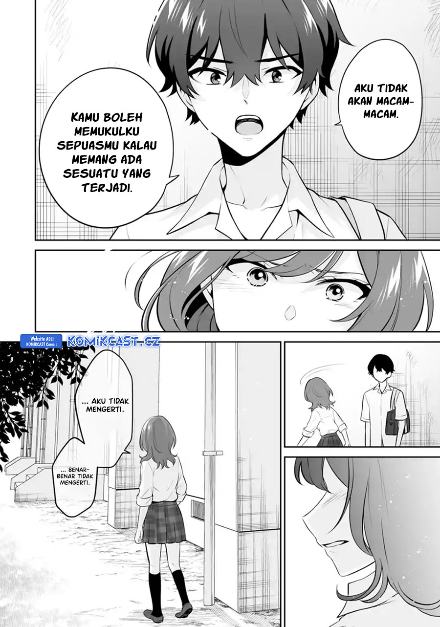 Dou Ka Ore Wo Hanatte Oitekure Chapter 24