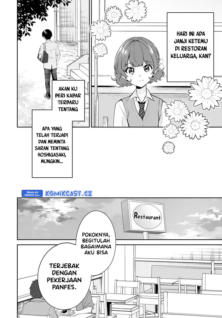 Dou Ka Ore Wo Hanatte Oitekure Chapter 24