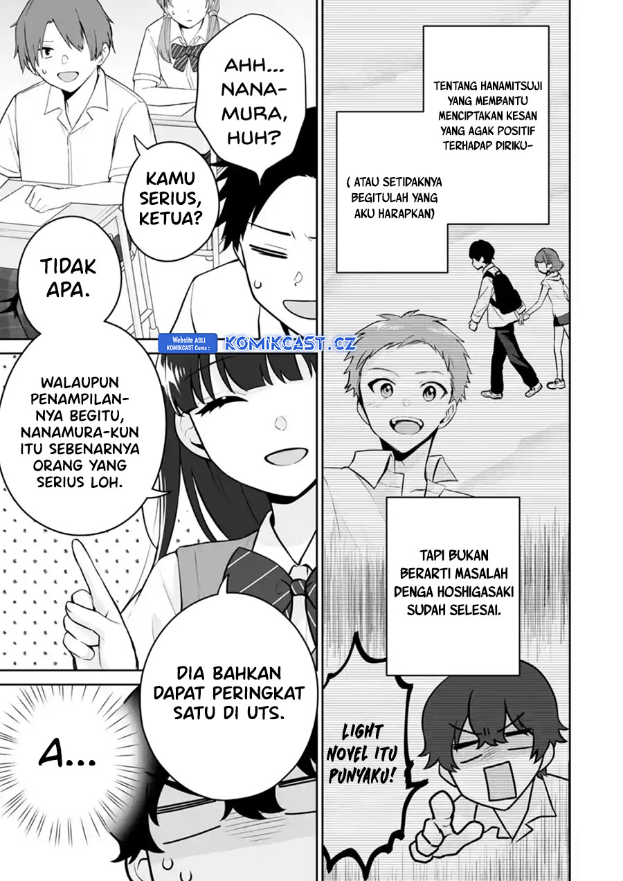 Dou Ka Ore Wo Hanatte Oitekure Chapter 24