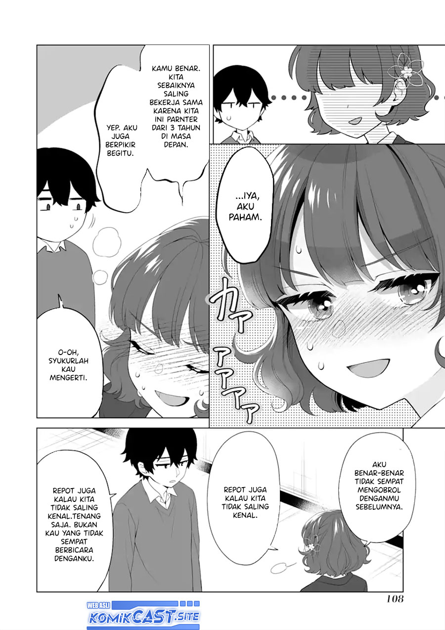 Dou Ka Ore Wo Hanatte Oitekure Chapter 3