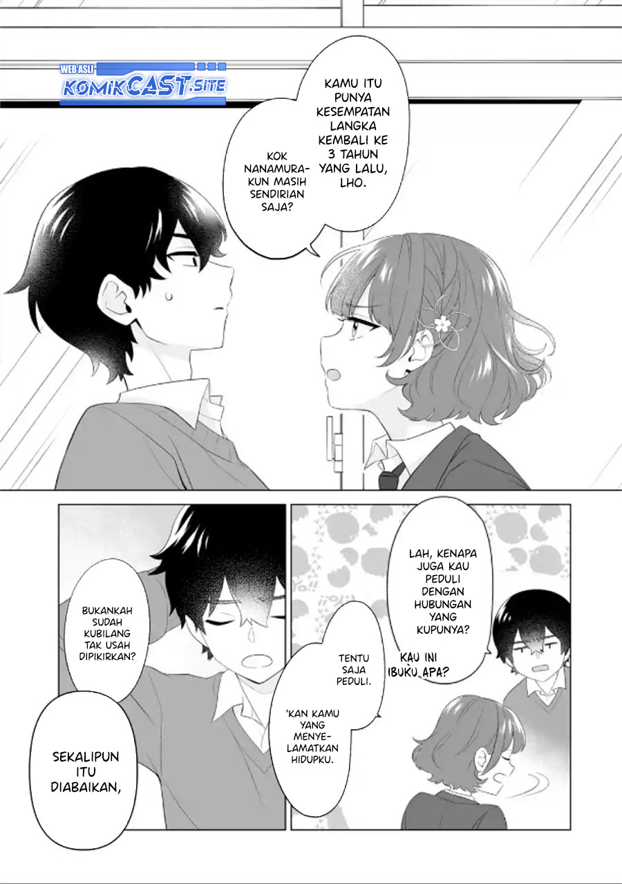 Dou Ka Ore Wo Hanatte Oitekure Chapter 3