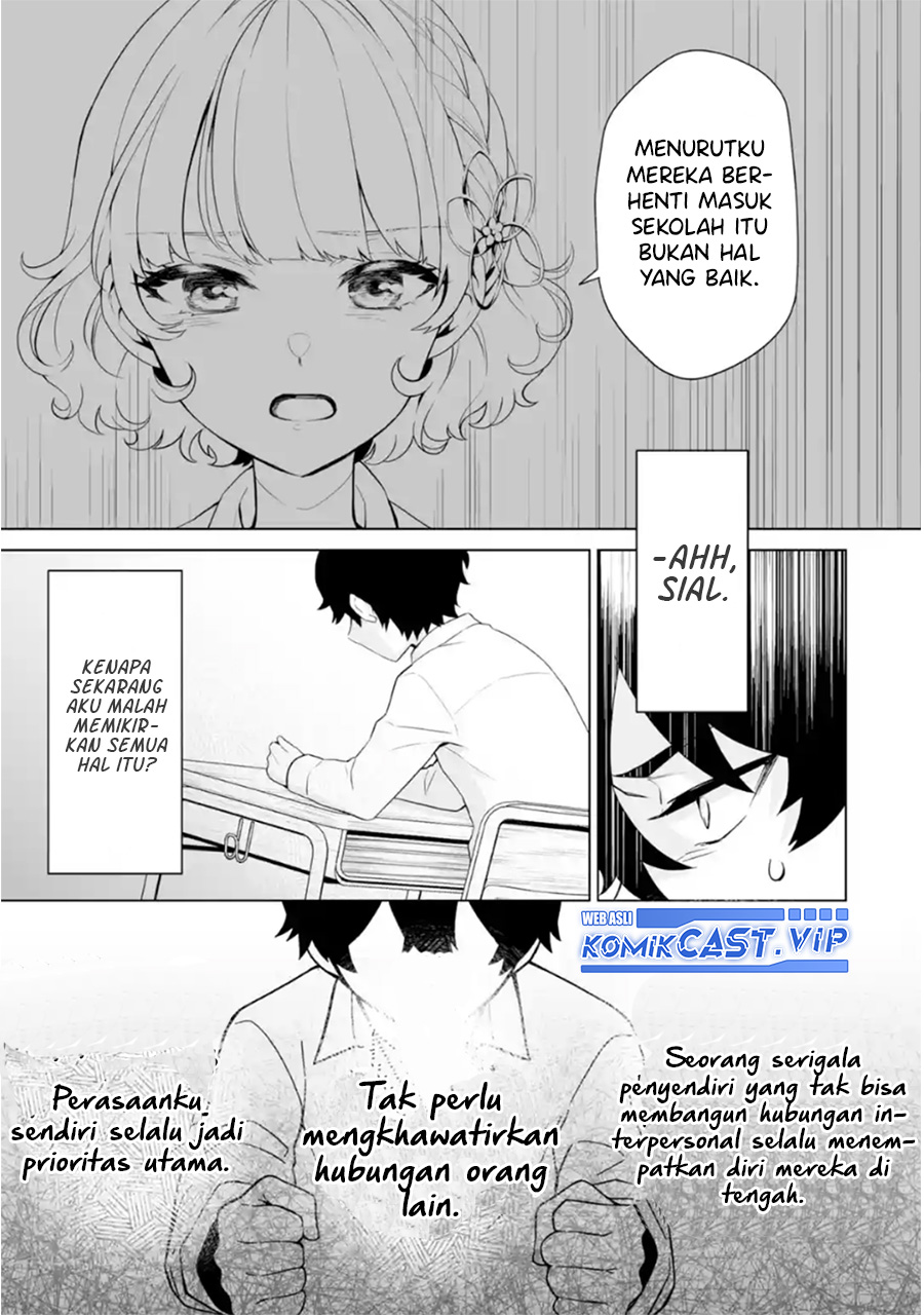 Dou Ka Ore Wo Hanatte Oitekure Chapter 7