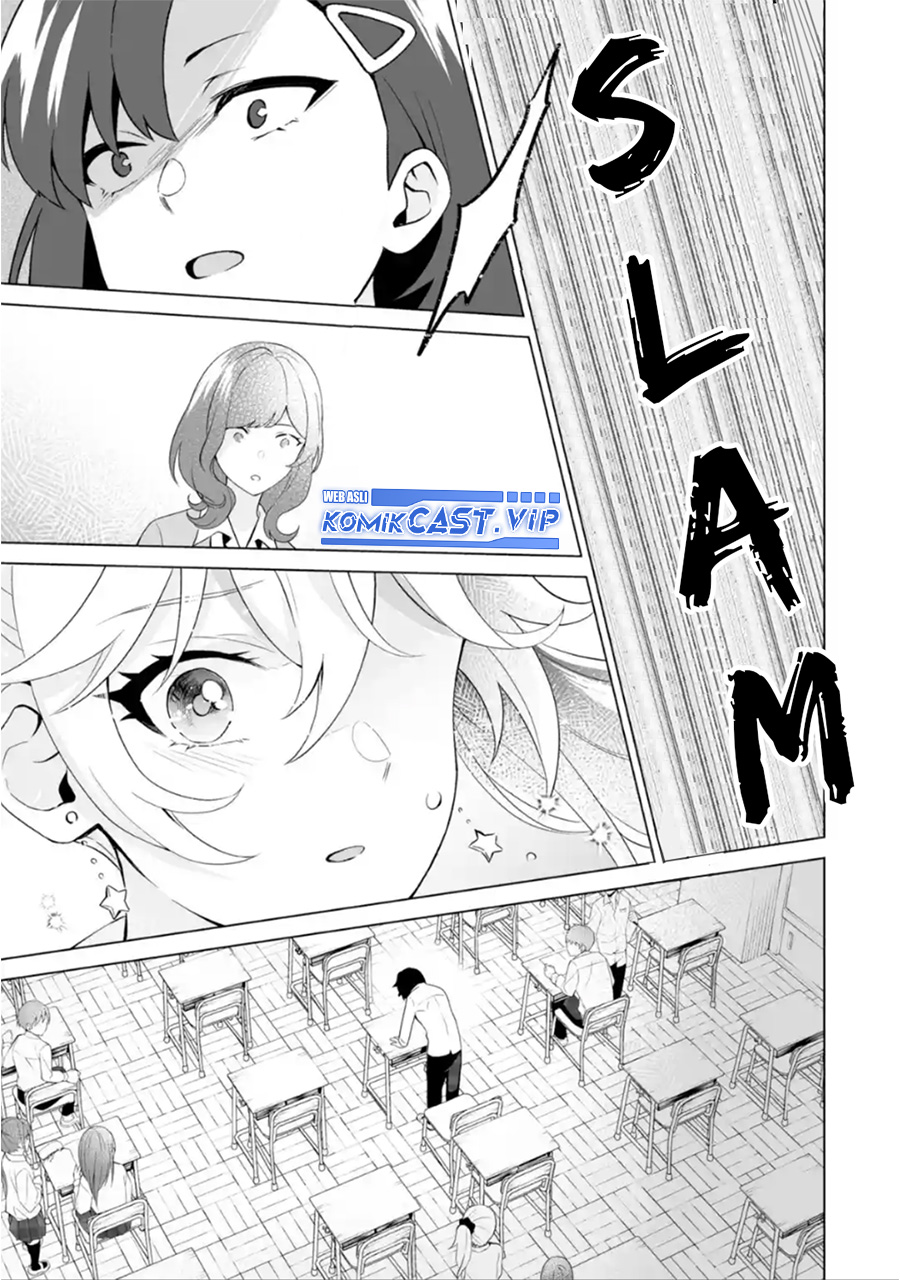 Dou Ka Ore Wo Hanatte Oitekure Chapter 7