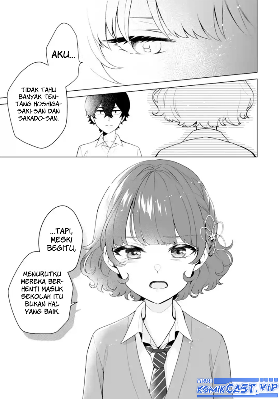 Dou Ka Ore Wo Hanatte Oitekure Chapter 7