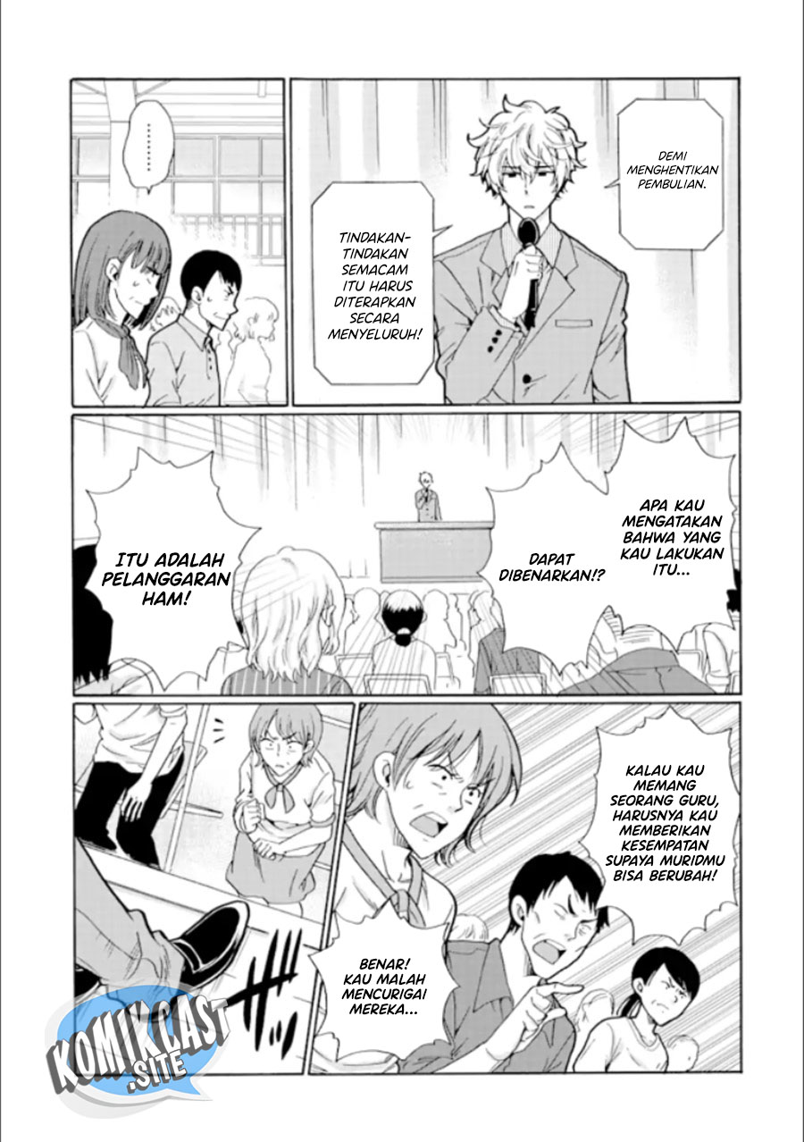 Ijimeru Aitsu Ga Waruinoka, Ijimerareta Boku Ga Waruinoka Chapter 20