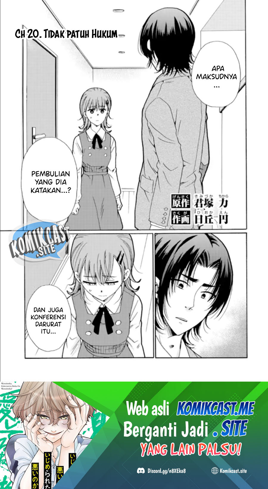 Ijimeru Aitsu Ga Waruinoka, Ijimerareta Boku Ga Waruinoka Chapter 20