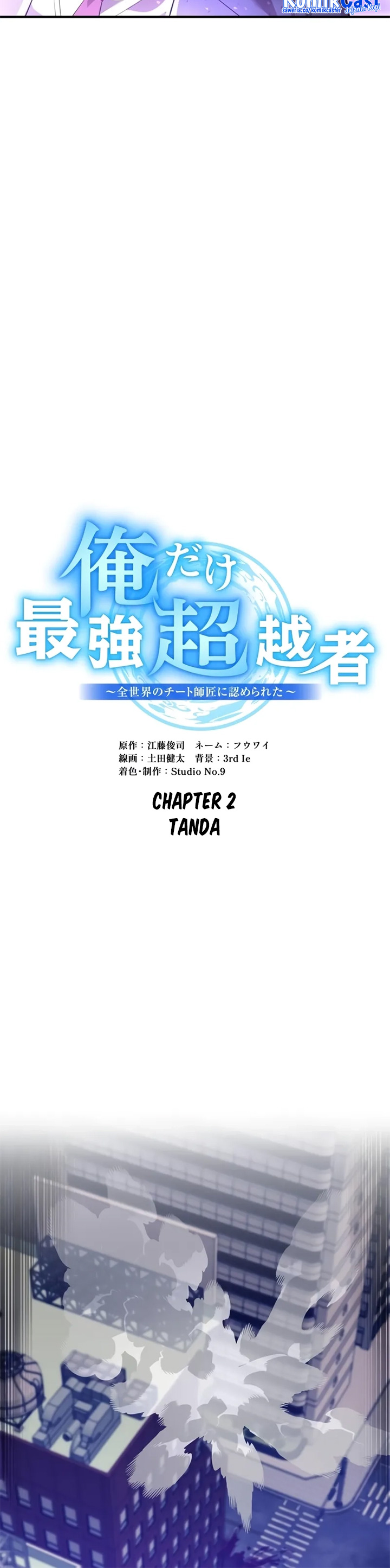 Ore Dake Saikyou Chouetsusha: Zen Sekai No Cheat Shishou Ni Mitomerareta Chapter 2