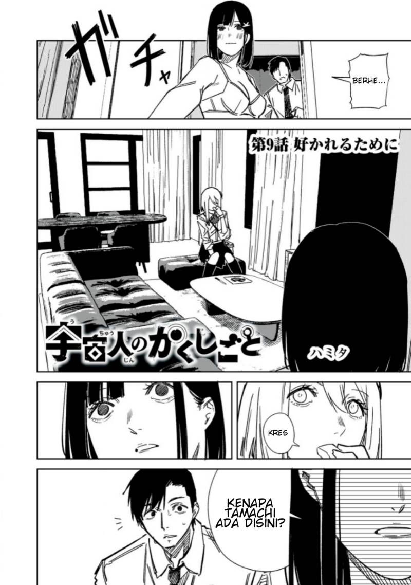 Uchuujin No Kakushigoto Chapter 9