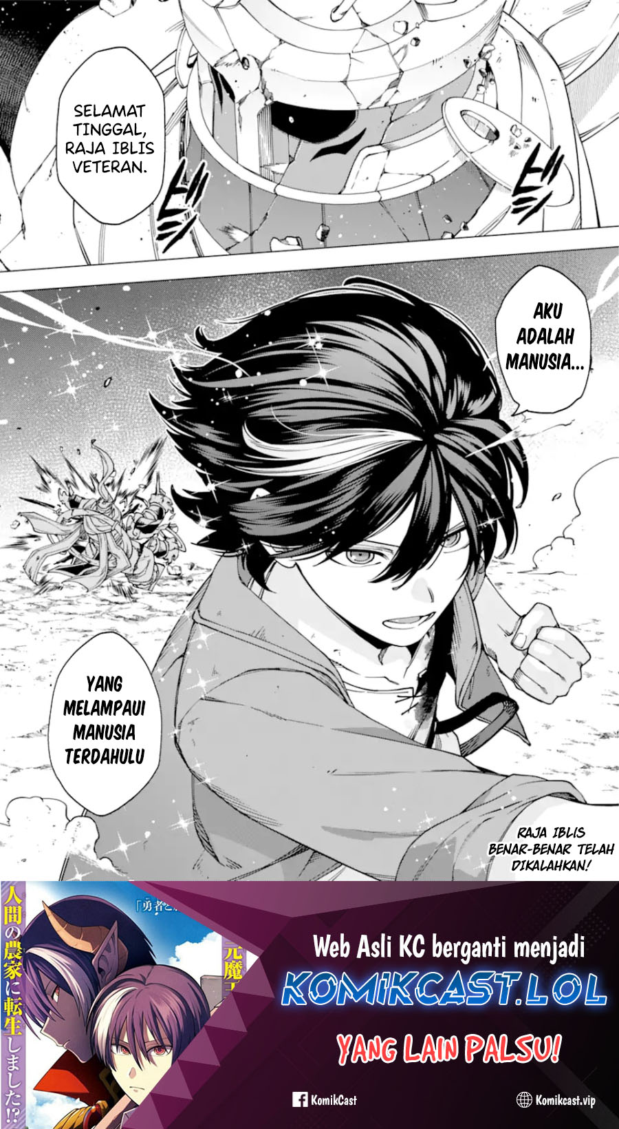 Kono Yuusha Moto Maou Ni Tsuki Chapter 17