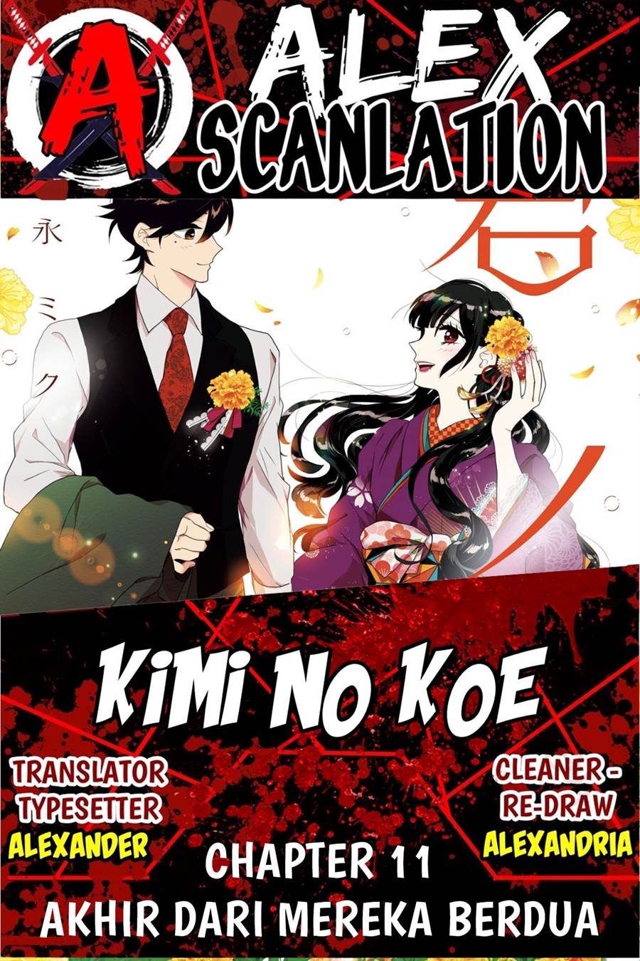 Kimi No Koe Chapter 11