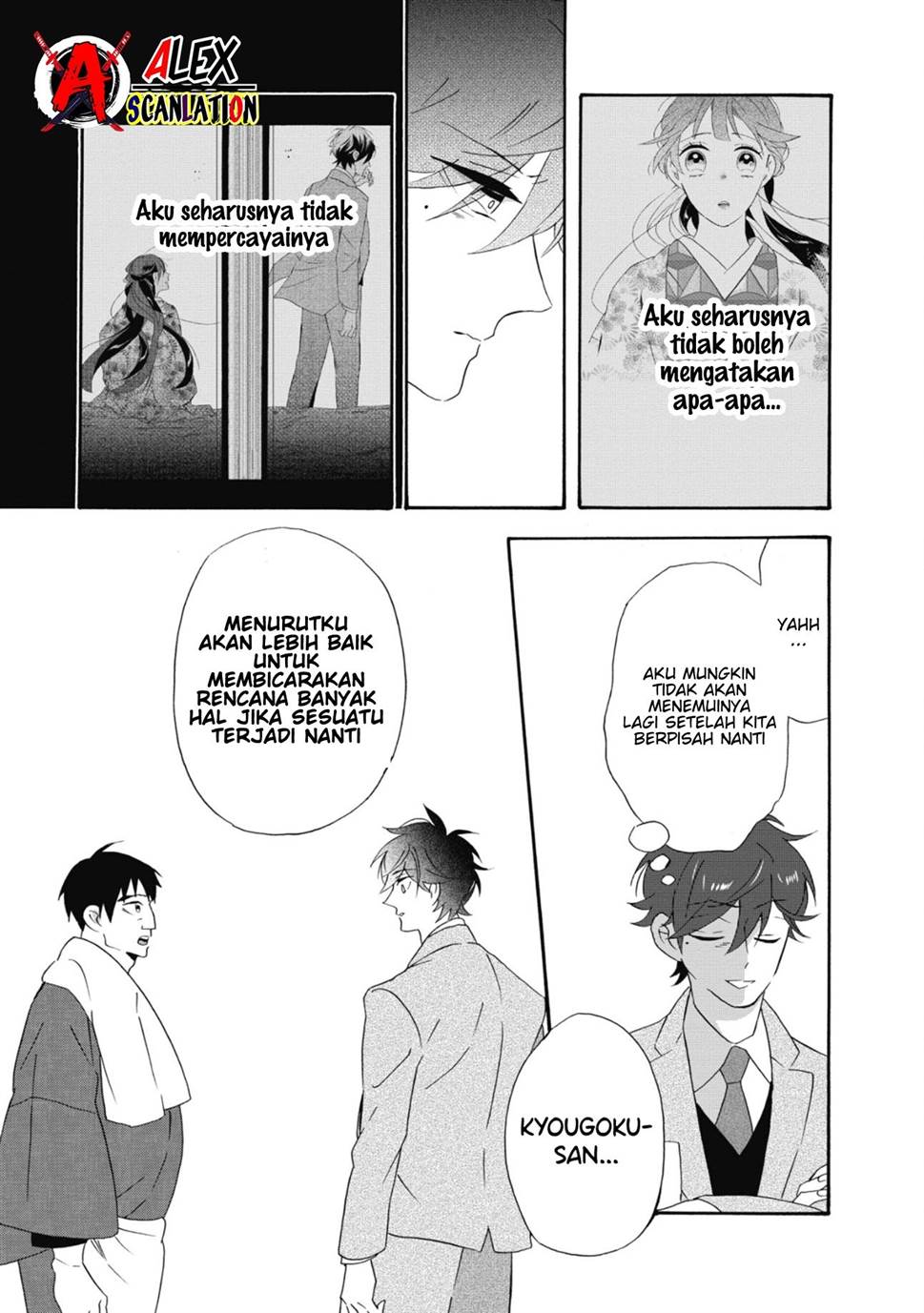 Kimi No Koe Chapter 12