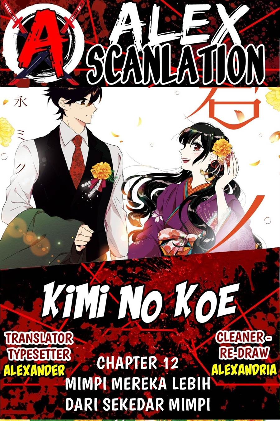 Kimi No Koe Chapter 12